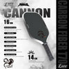 Luzz Pickleball Kung Fu Panda Cannon Pickleball Paddle