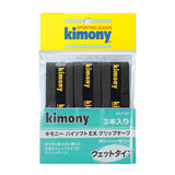 Kimony KGT131 Grip (3in1 Pack)