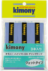 Kimony KGT131 Grip (3in1 Pack)