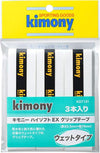 Kimony KGT131 Grip (3in1 Pack)