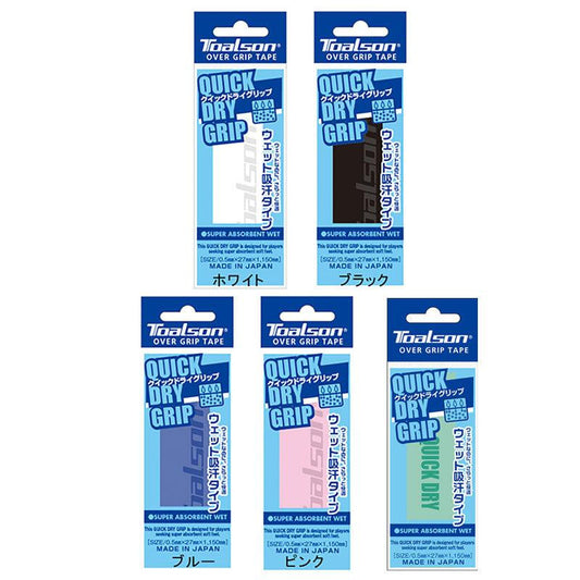 Toalson Grip (Quick Dry Grip) (1 piece) (Random Colour)
