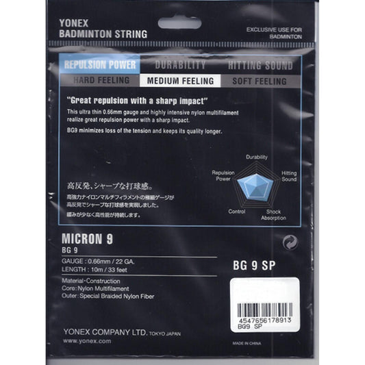 Yonex BG 9 Badminton String (Blue)